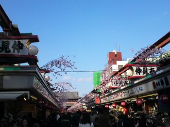 Asakusa